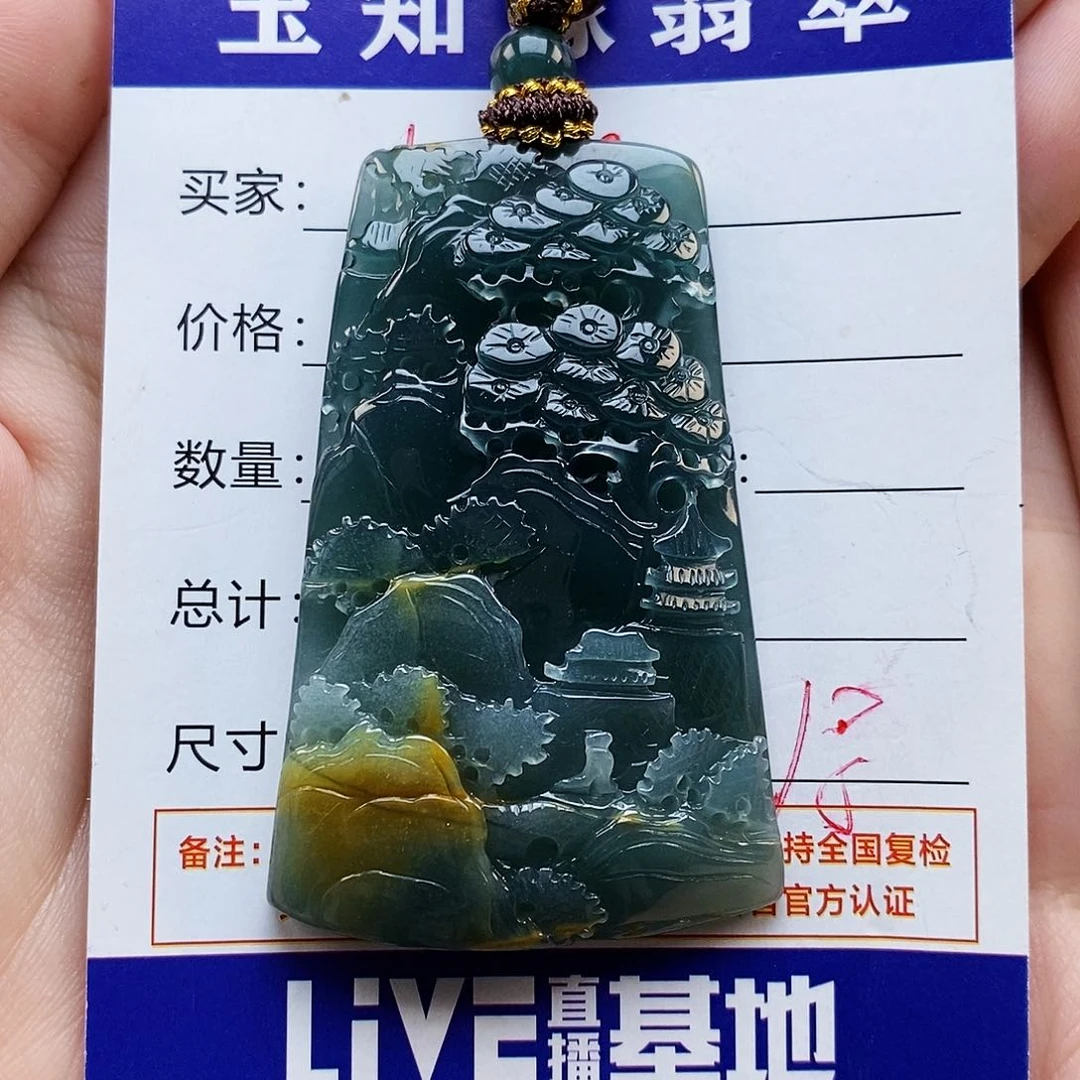 翡翠未镶嵌颈饰山水
