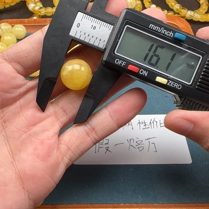 蜜蜡未镶嵌珠宝奇石天然461