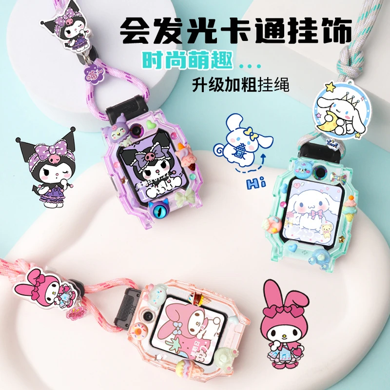 适用小天才手表Z9/Z10发光挂绳Z6pro防摔Z7S/Z8A卡通D2/D3保护壳