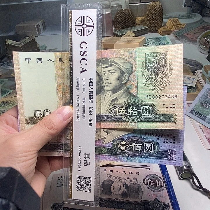 L***！退市是人民币2张如图