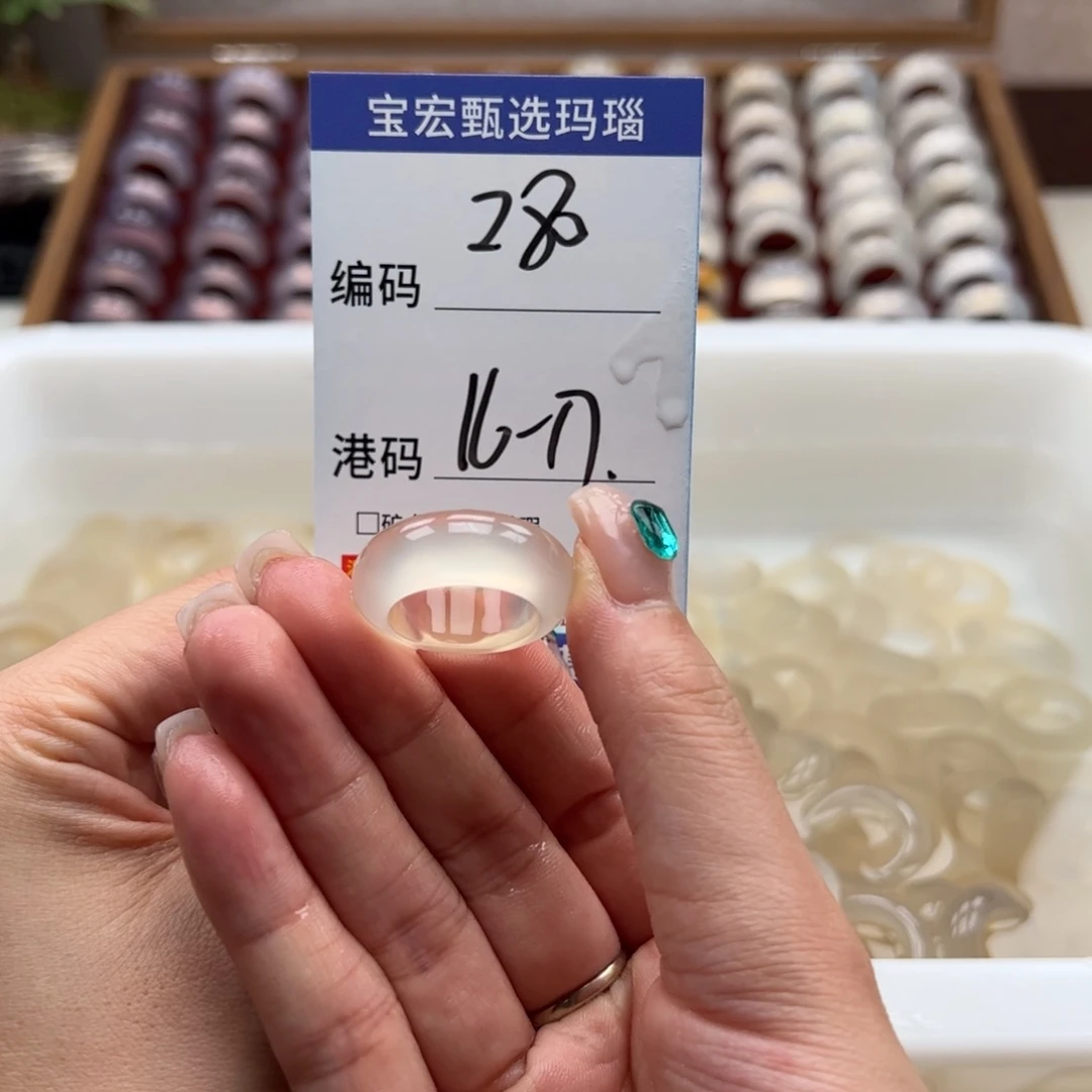 玛瑙/玉髓戒指未镶嵌