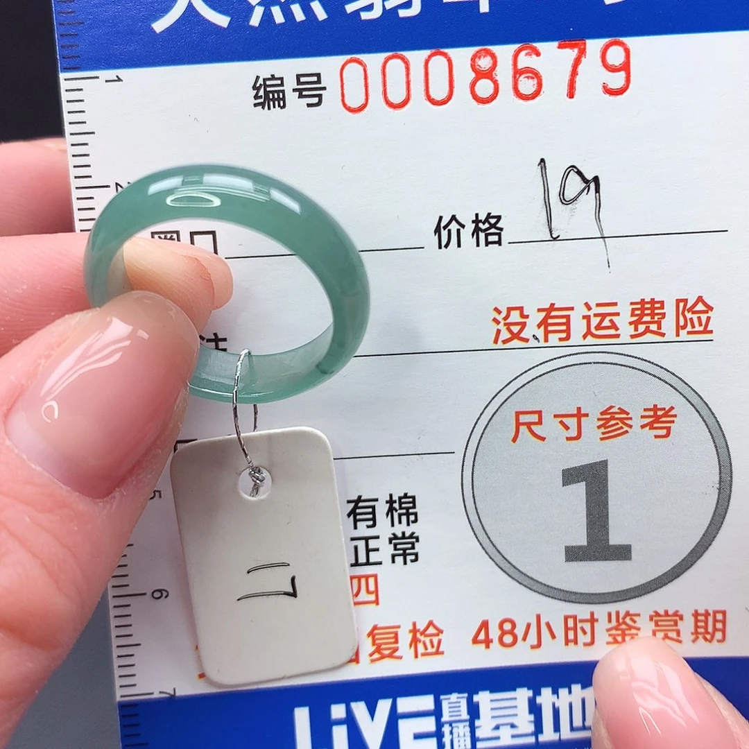 未镶嵌戒指翡翠m
