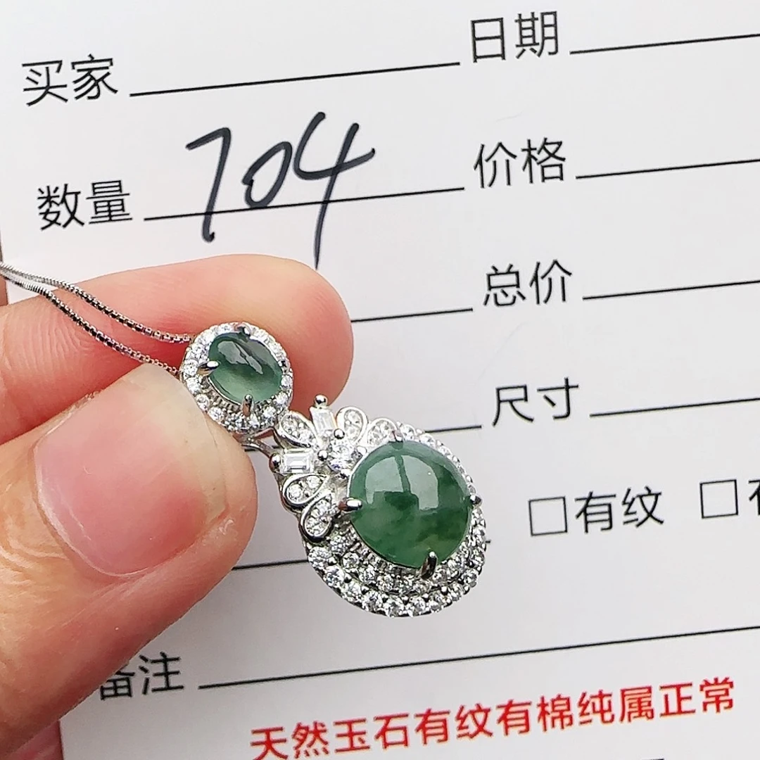 银S925镶嵌戒指翡翠戒指