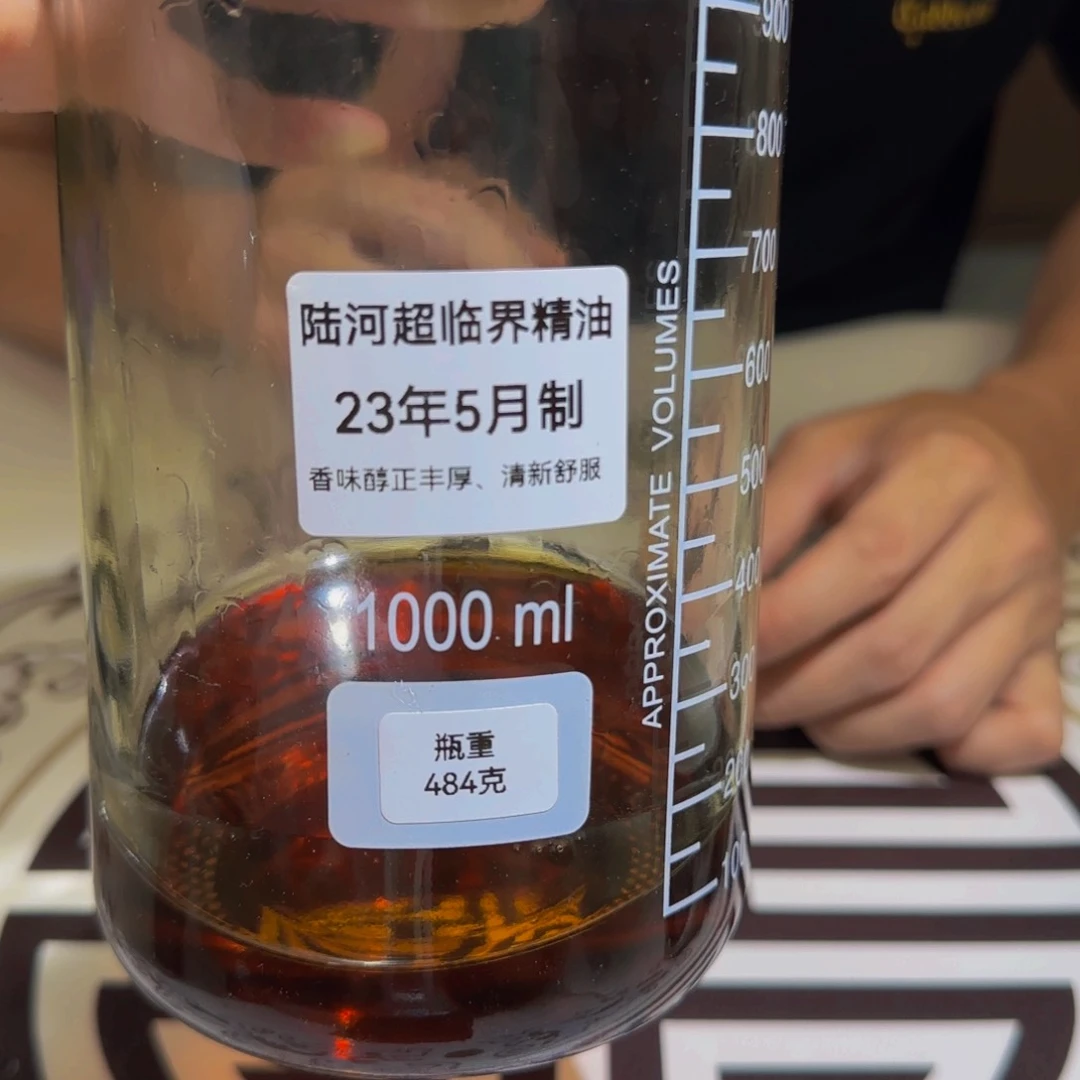 沉香碎屑沉香陆河原油10克克克克克