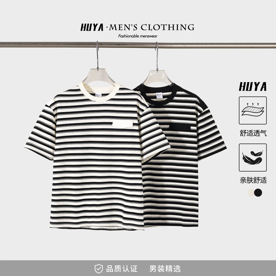 【达人专属】短袖t恤夏季条纹撞色设计感凉感透气休闲半袖T恤Z0353