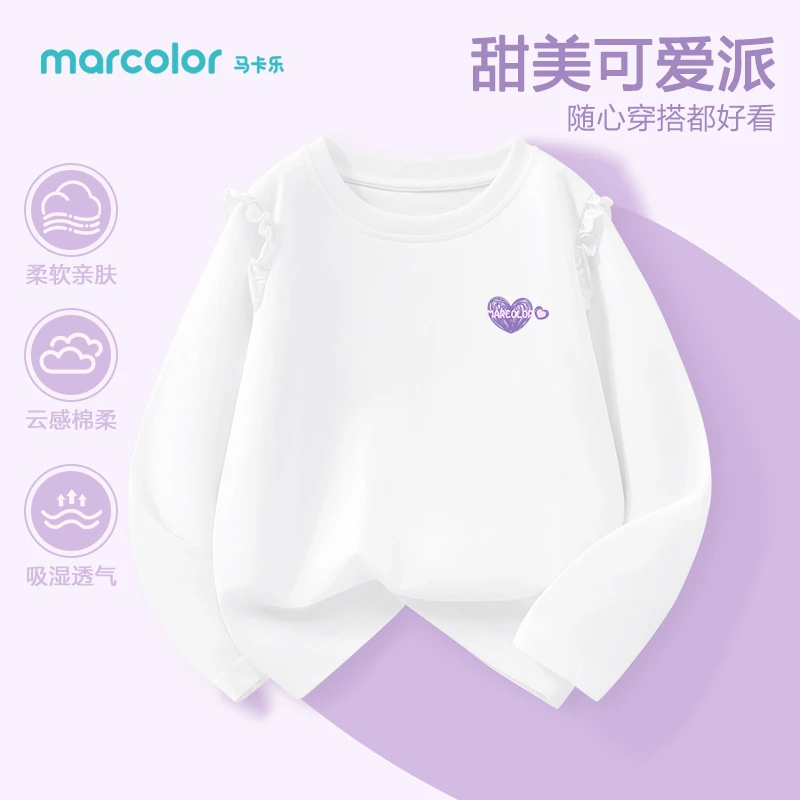 马卡乐童装儿童长袖t恤中大童纯棉上衣2025新款春季女童休闲衣服