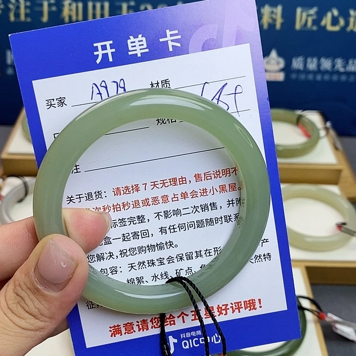 和田玉手镯未镶嵌没***我 QD