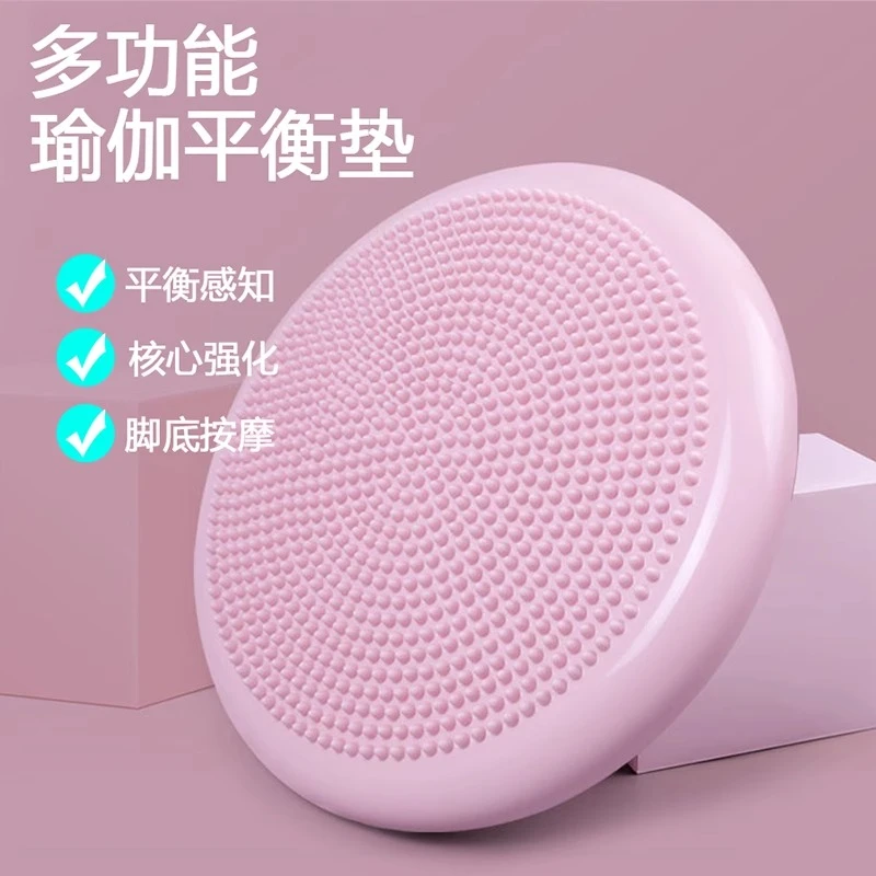 瑜伽平衡垫核心训练健身脚踩气垫平衡球半圆加厚儿童脚裸锻炼器材