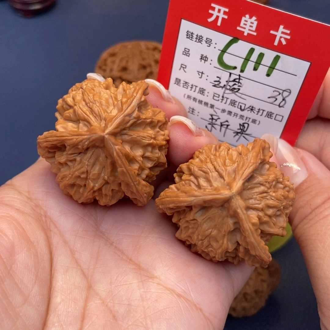 吊坠文玩核桃文玩核桃