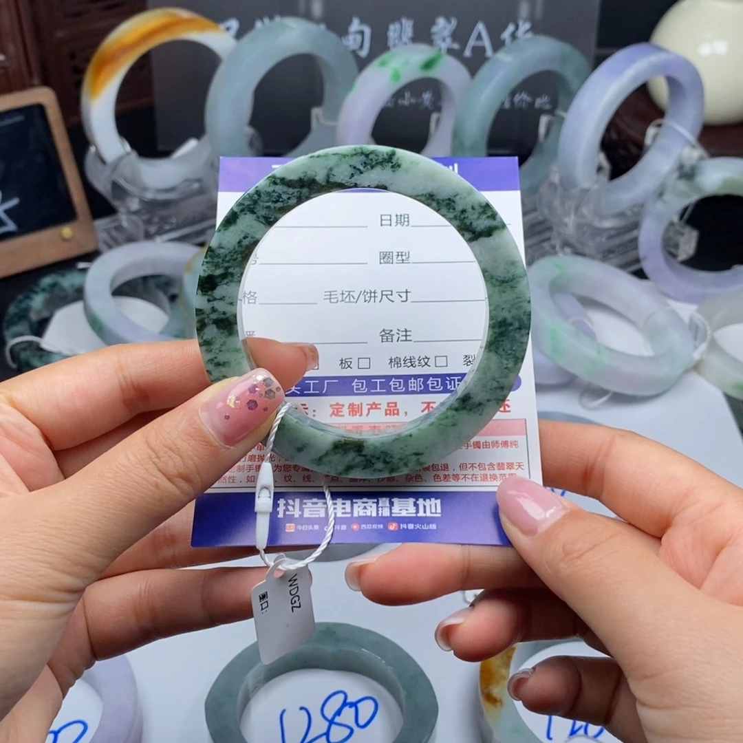 未镶嵌基地质检发货定制翡翠