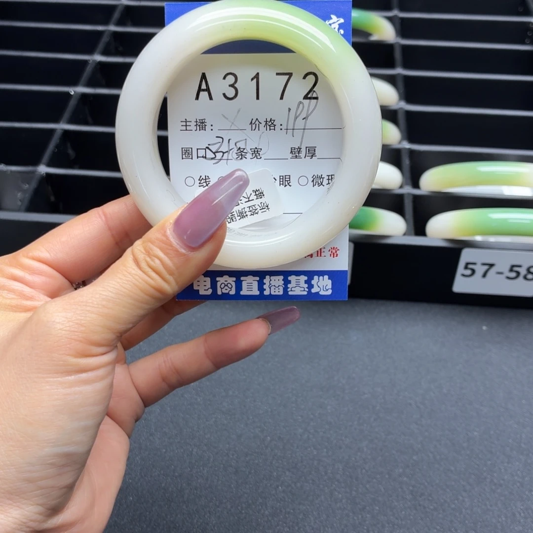 平***姐石英岩玉未镶嵌手镯