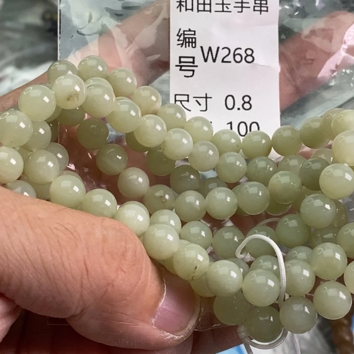 未镶嵌手链和田玉