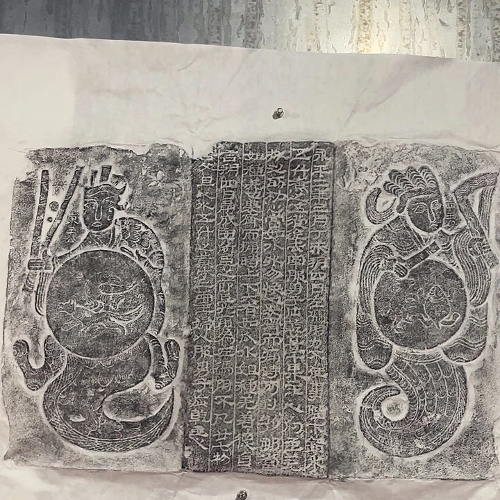 昌化石印石拓片11111111111111111