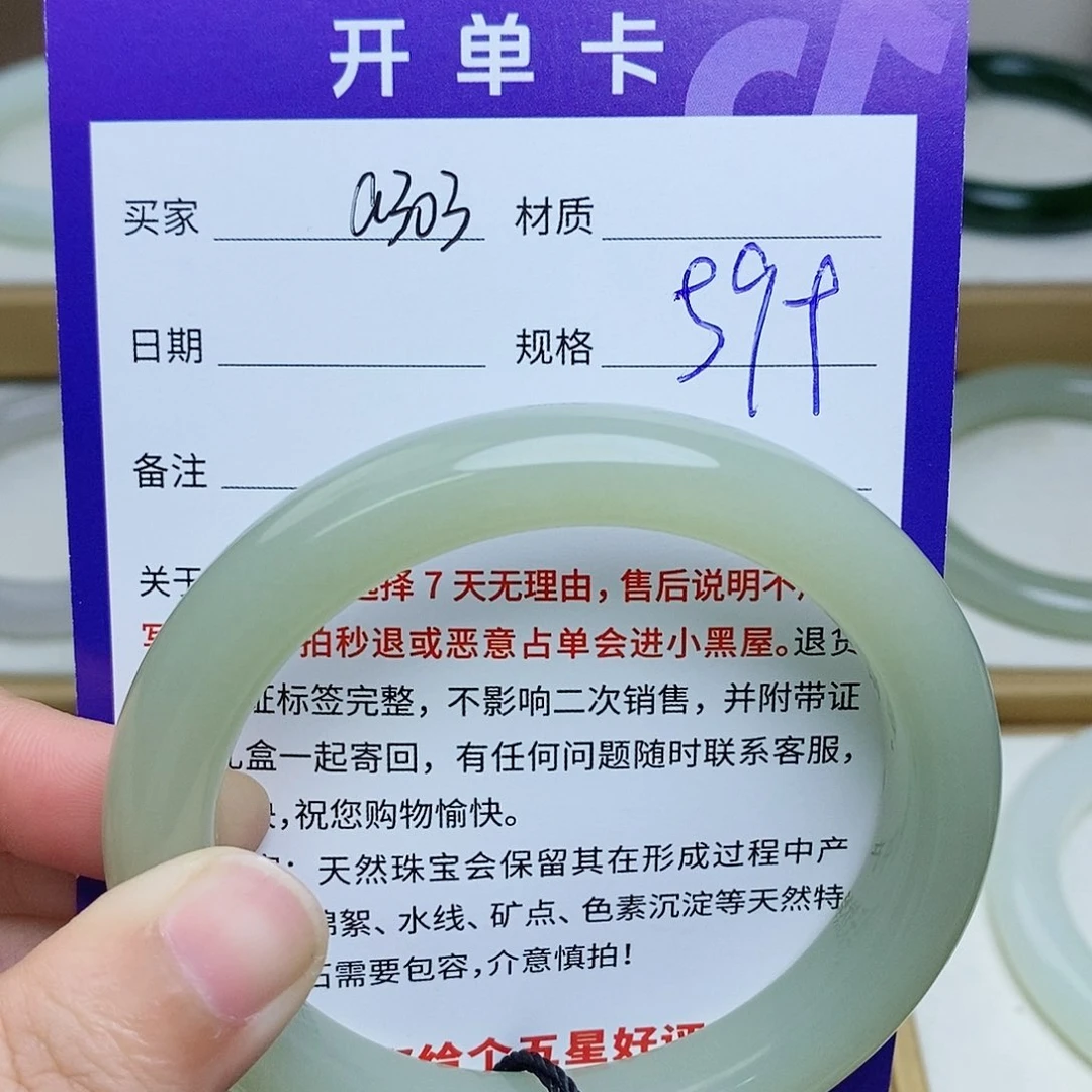 未镶嵌手镯和田玉mz