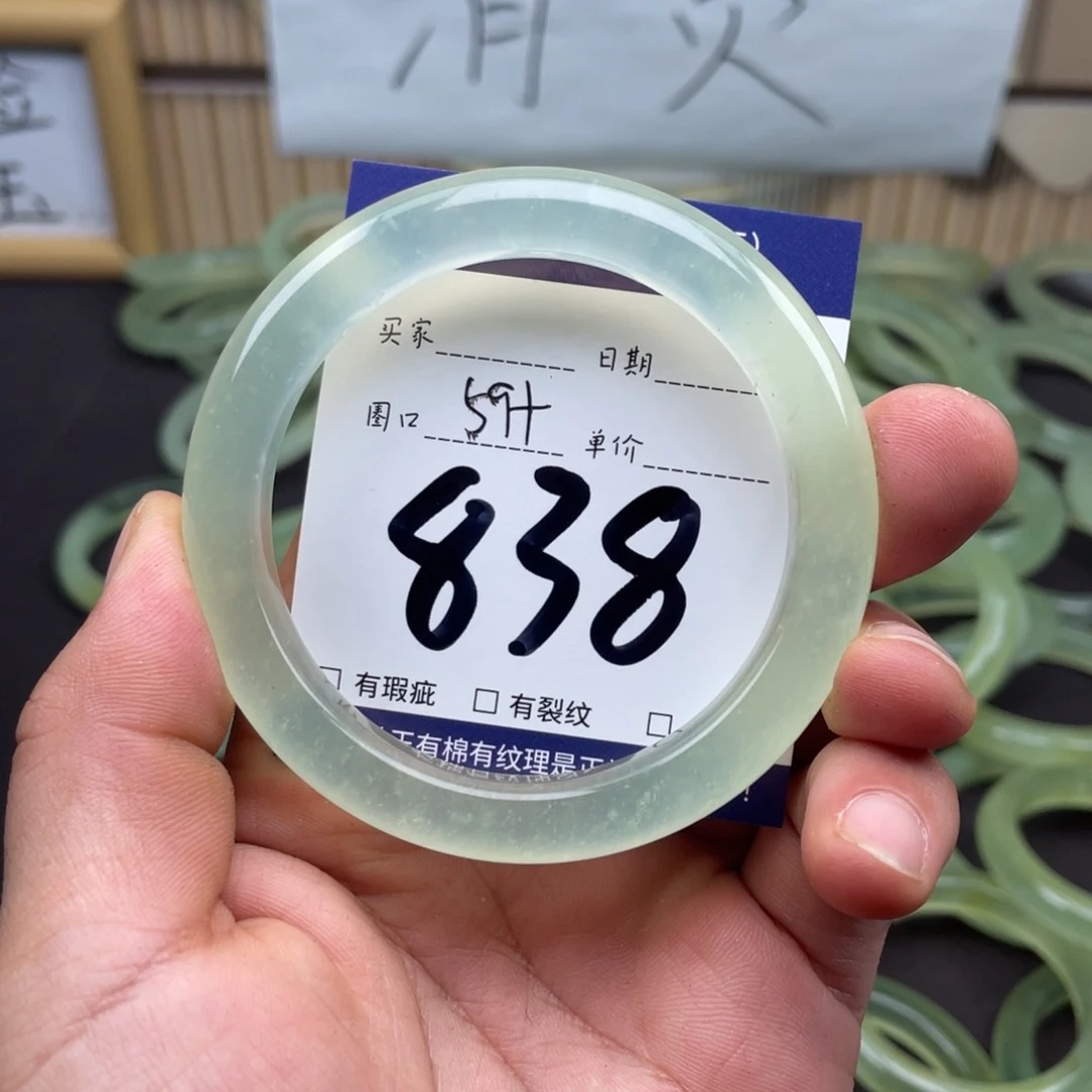 岫玉未镶嵌手镯手镯
