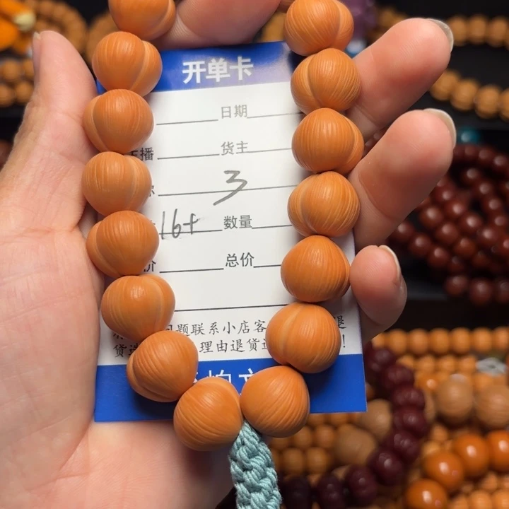 猴头核桃吊坠辉*猴头