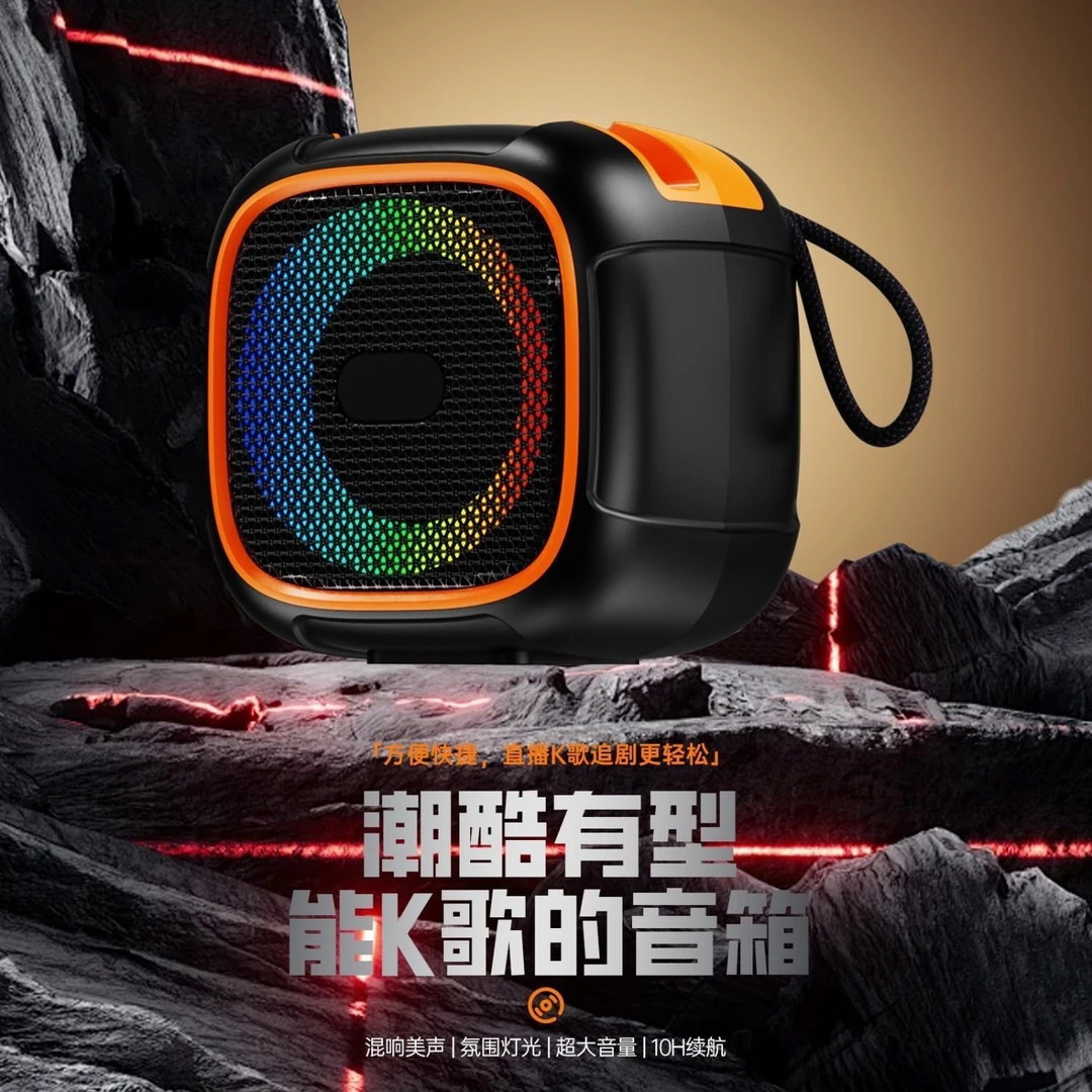 爆款蓝牙音响迷你新款炫彩音箱高音质家庭无线低音炮户外便携插卡