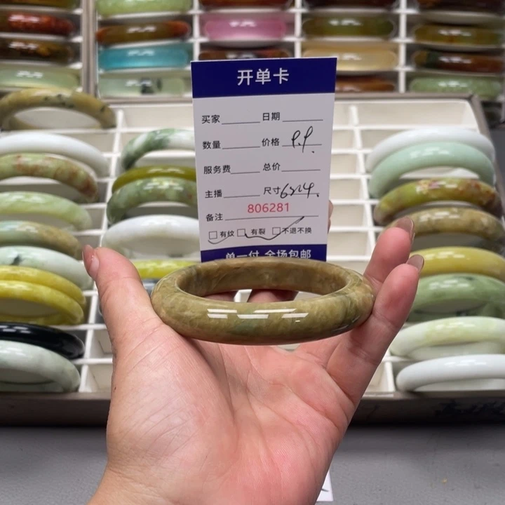 青***发未镶嵌蛇纹石玉手镯
