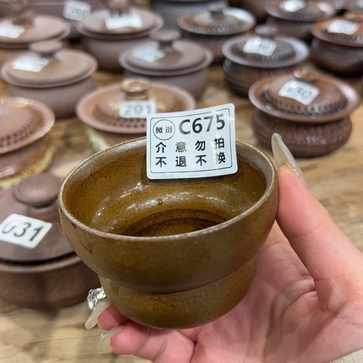 微瑕不支持退换换