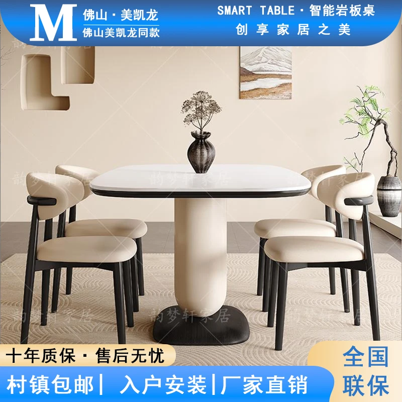 奶油风实木岩板餐桌椅组合现代家用极简小户型全托底板吃饭桌子
