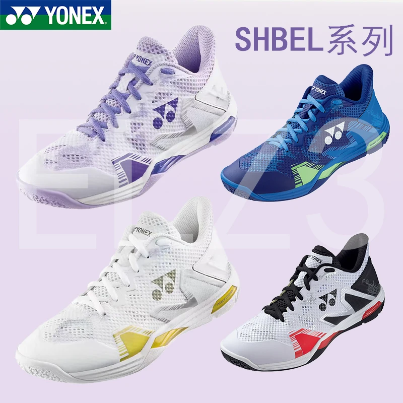 YONEX/尤尼克斯EL系列稳定性羽毛球鞋缓震透气防滑运动男女款减震