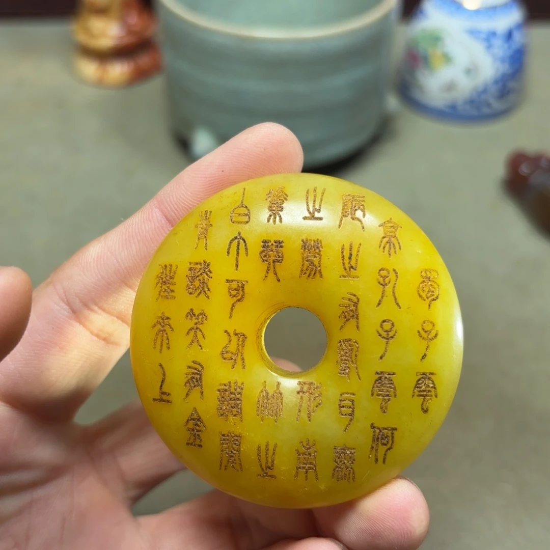这个物件挺老气啊