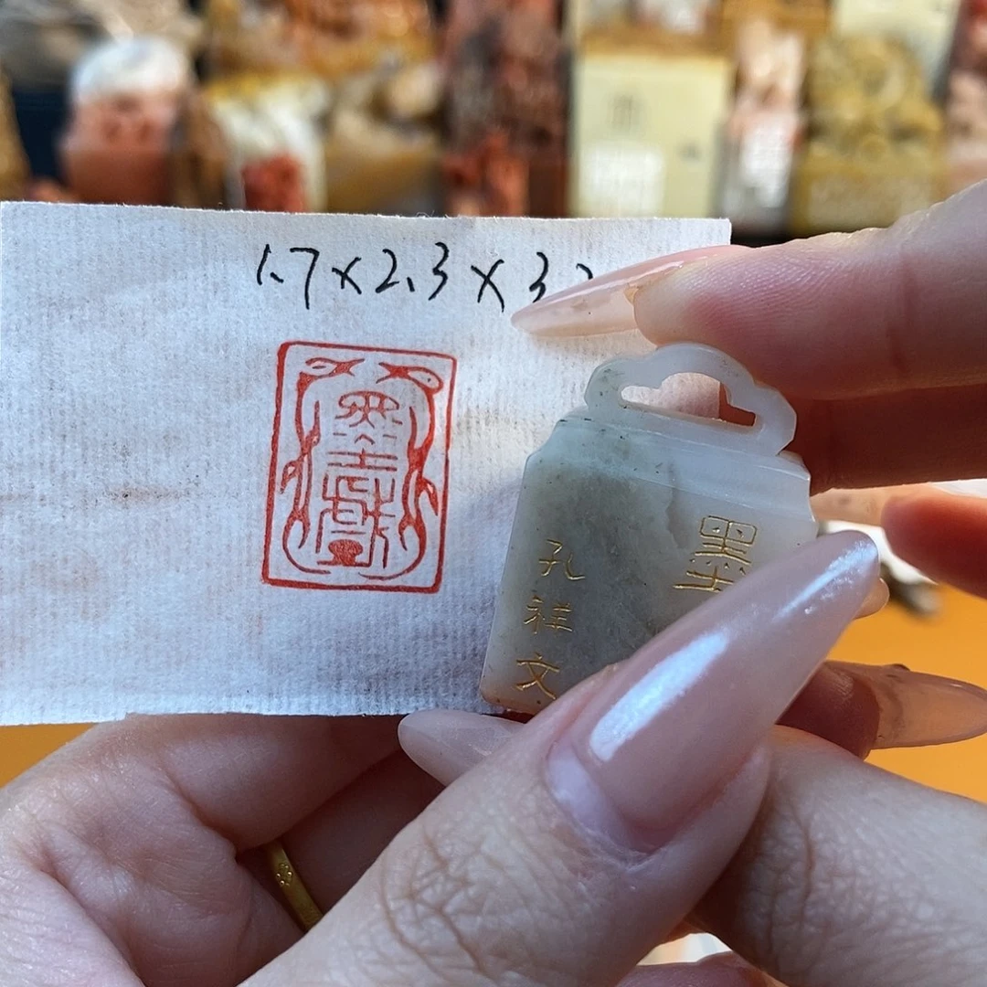 【闪购商品】寿山石印石588999899999999999