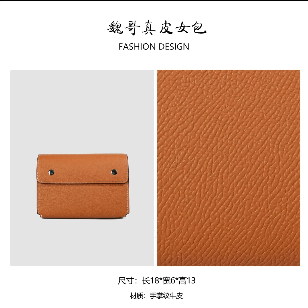 【高定系列】简约风女士潮流单品单肩斜跨包BV18-手掌纹-金棕