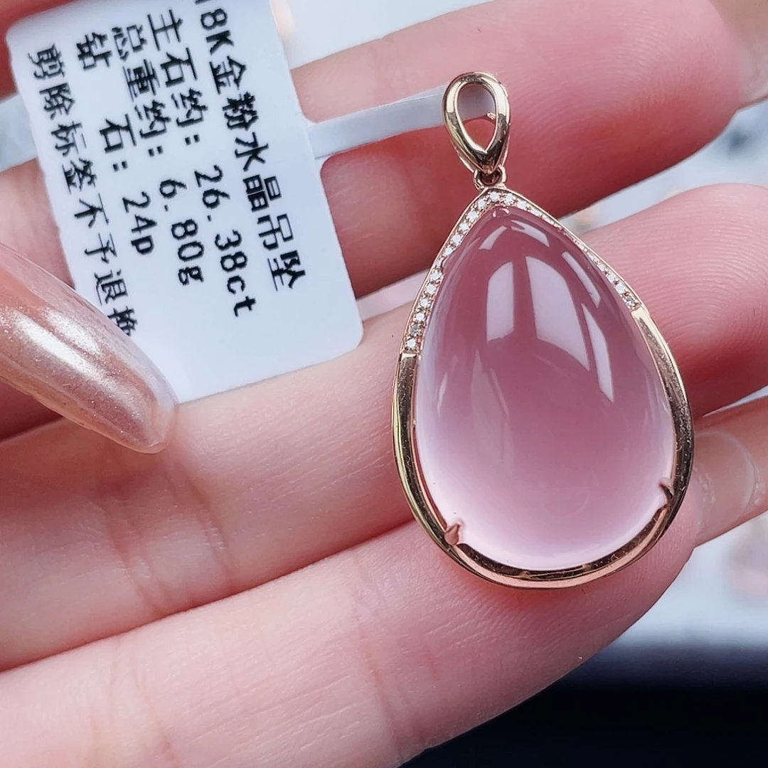 芙蓉石18K金镶嵌吊坠(不含链)