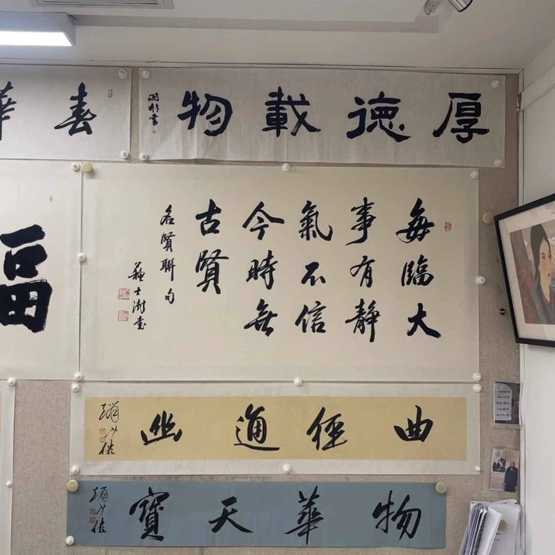 京***霖书法苏澍 订金（33000）