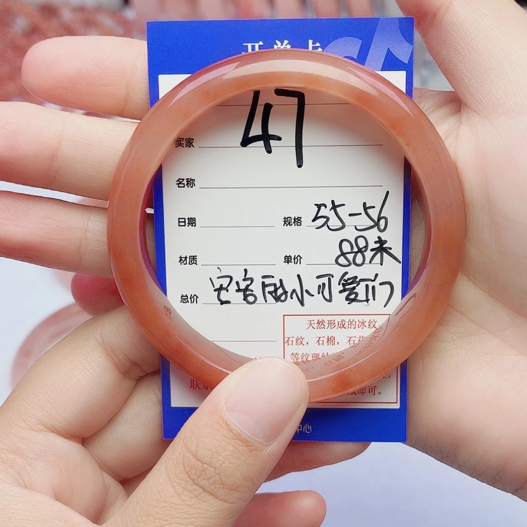 安***们石英质玉未镶嵌手镯