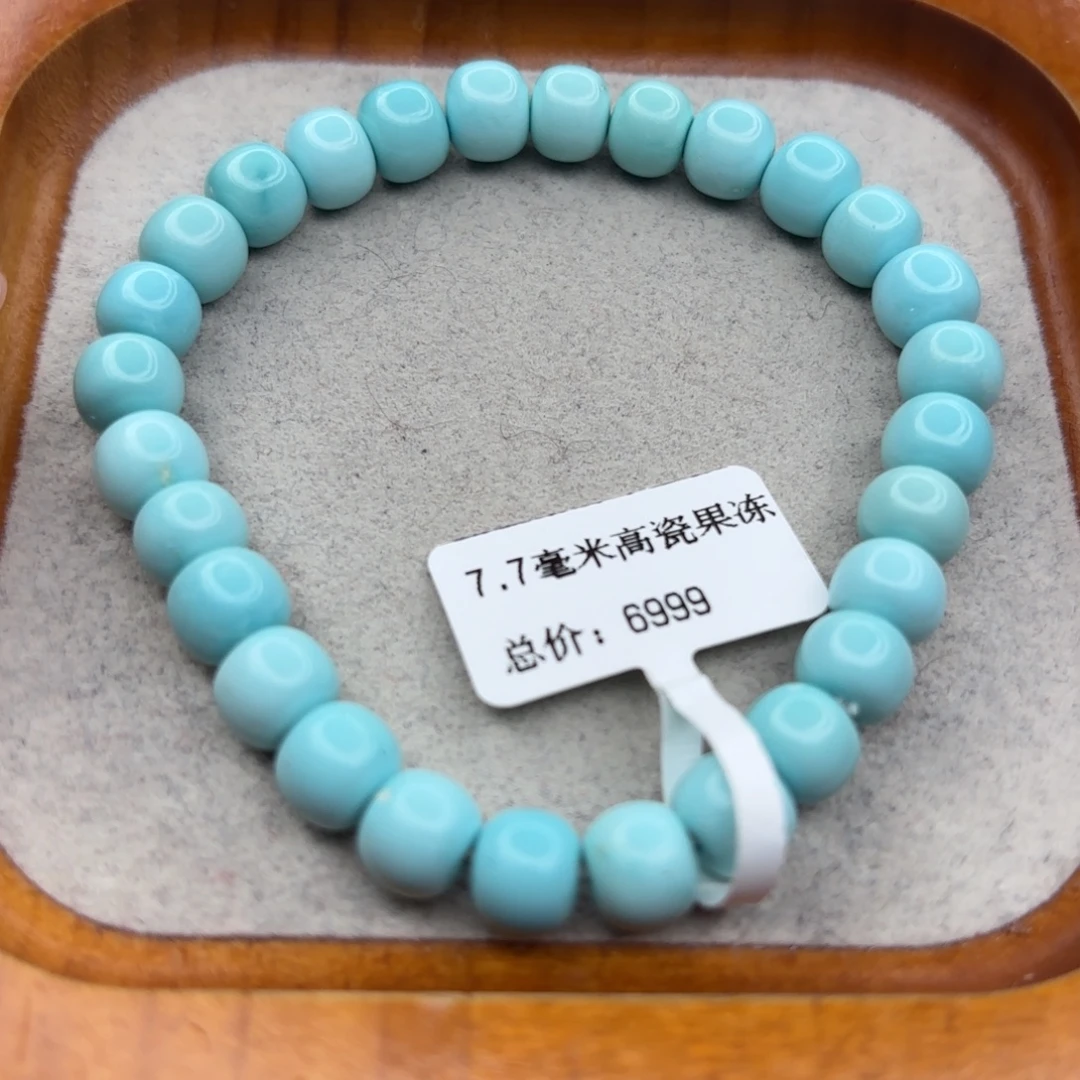 绿松石未镶嵌手链