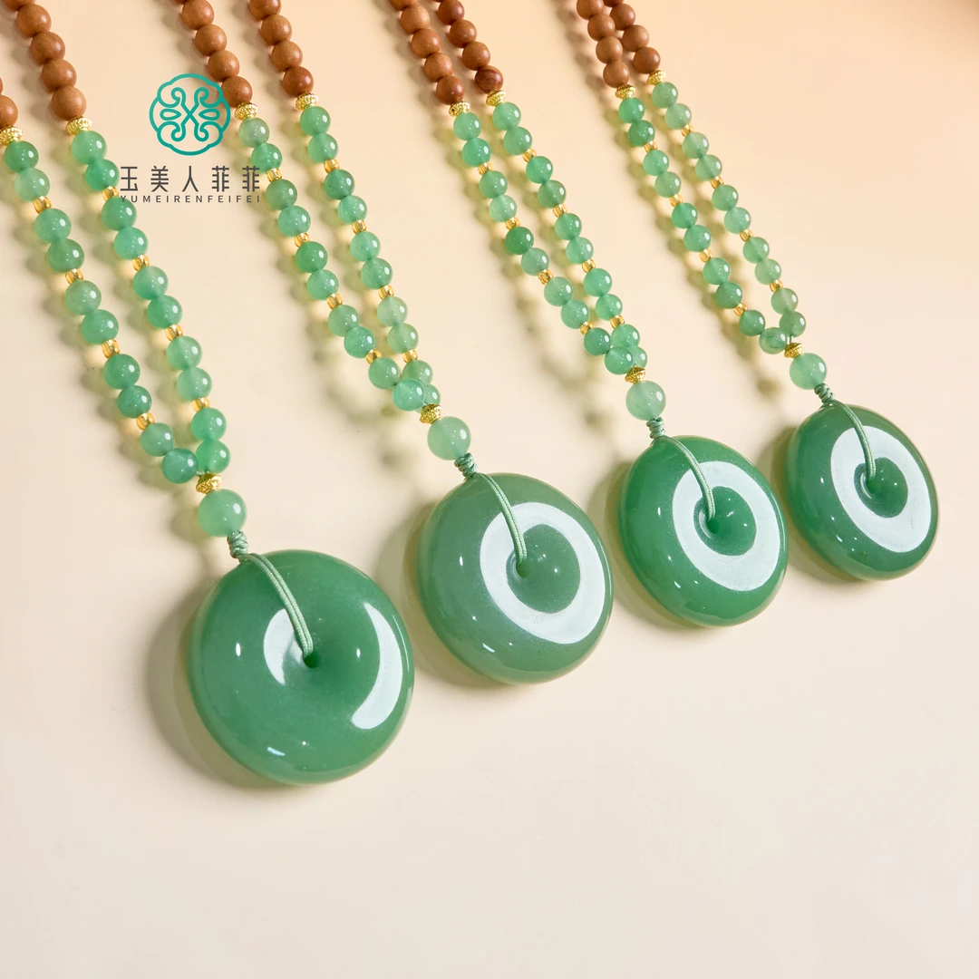 菲菲珠宝好/东陵平安扣吊坠约41mm-多样性发一赠绳