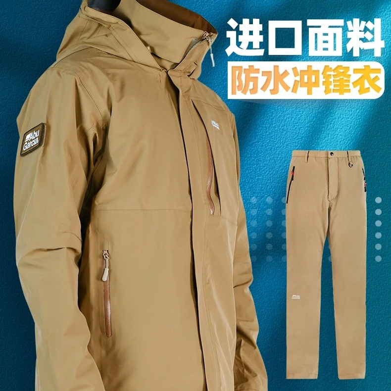 阿布新款防水夹克外套长裤男士防风钓鱼服时尚透气冲锋衣