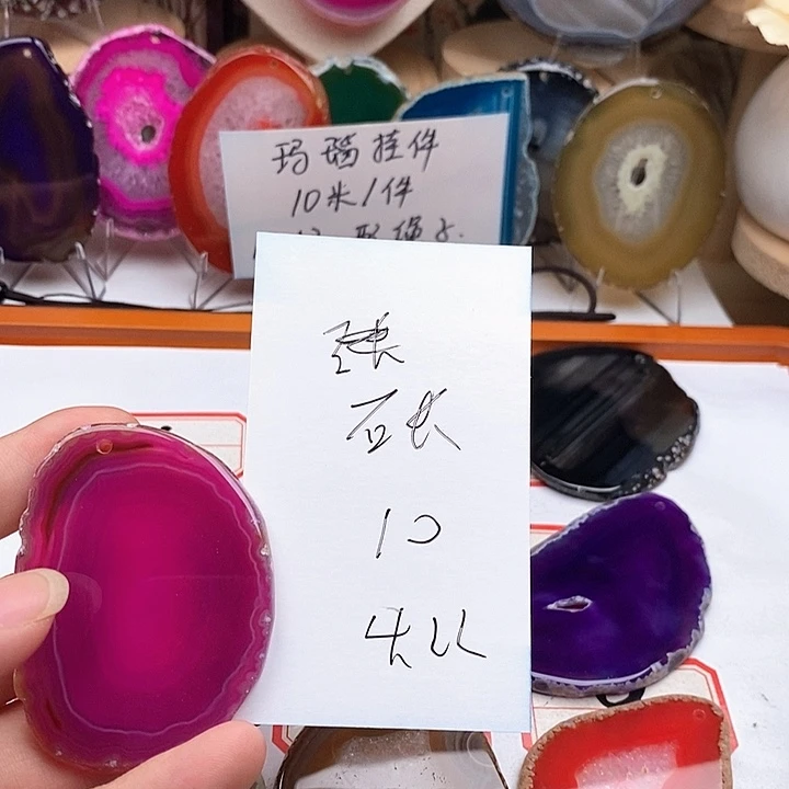 石***明合金颈饰玛瑙/玉髓