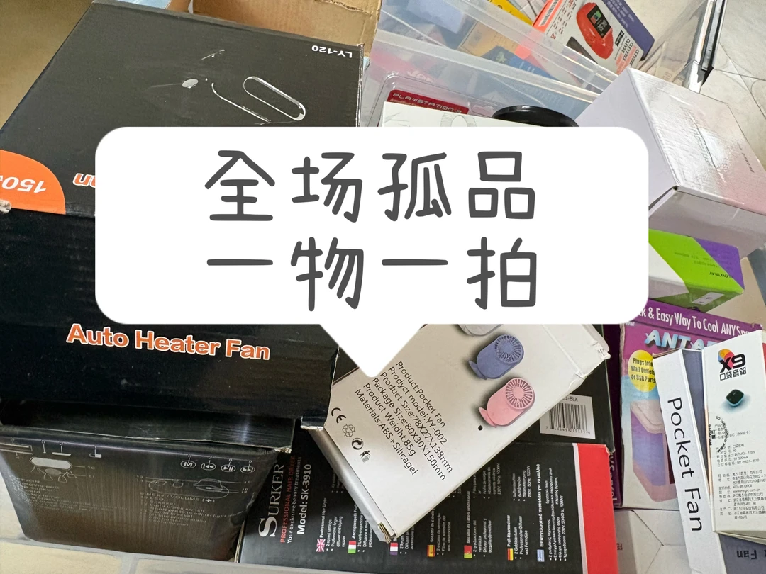 5号专拍 盒子直播商品  平时勿拍 下单备注编号!!!