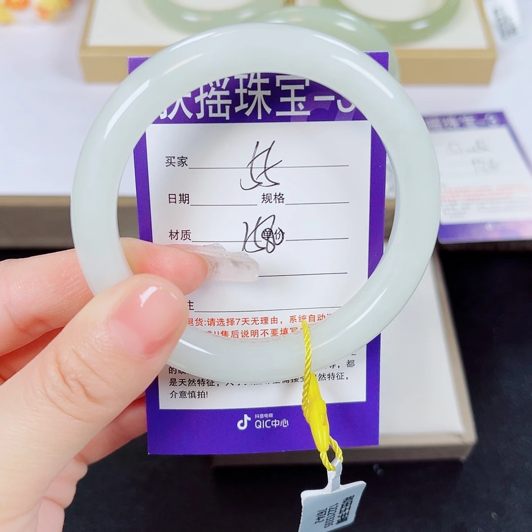 青***泱未镶嵌手镯和田玉