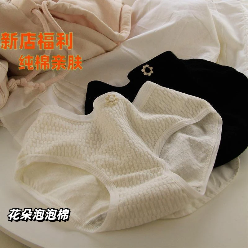 【新店福利】花朵泡泡棉纯欲风日系纯棉内裤女舒适螺纹软糯三角裤女