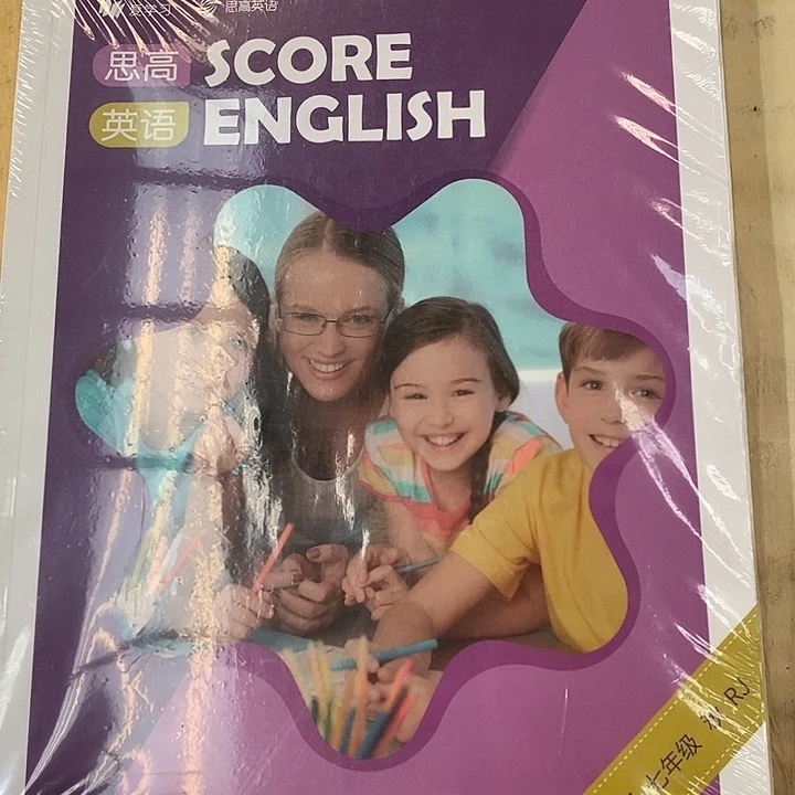 斯高英语七年级秋RJ