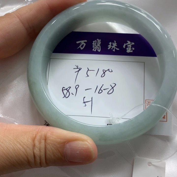未镶嵌手镯翡翠51