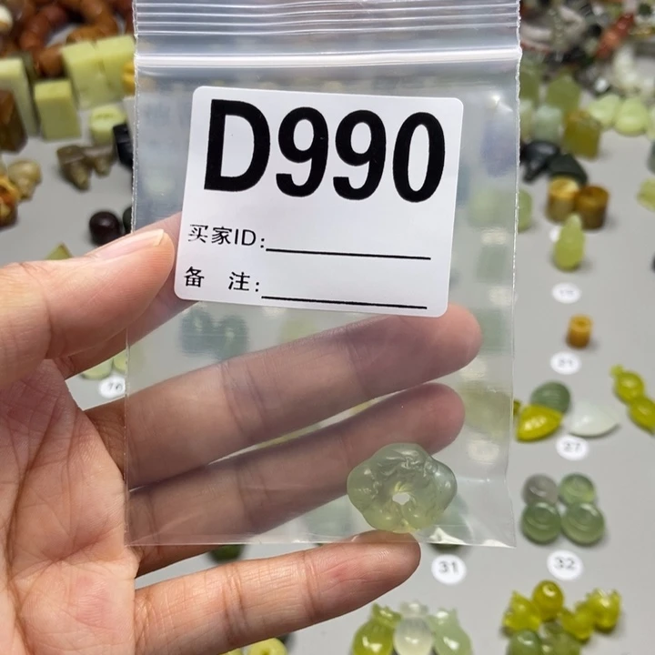 开***心蛇纹石玉未镶嵌吊坠(不含链)