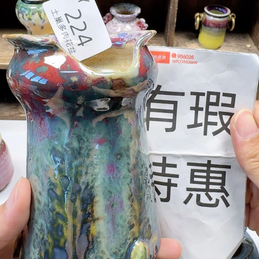 陶瓷工艺与艺术设计