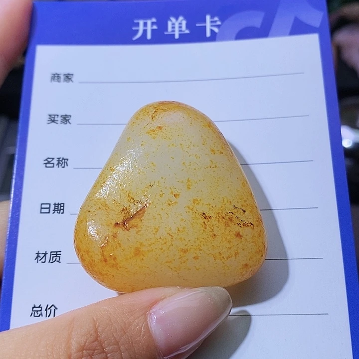 和田玉颈饰未镶嵌星**月
