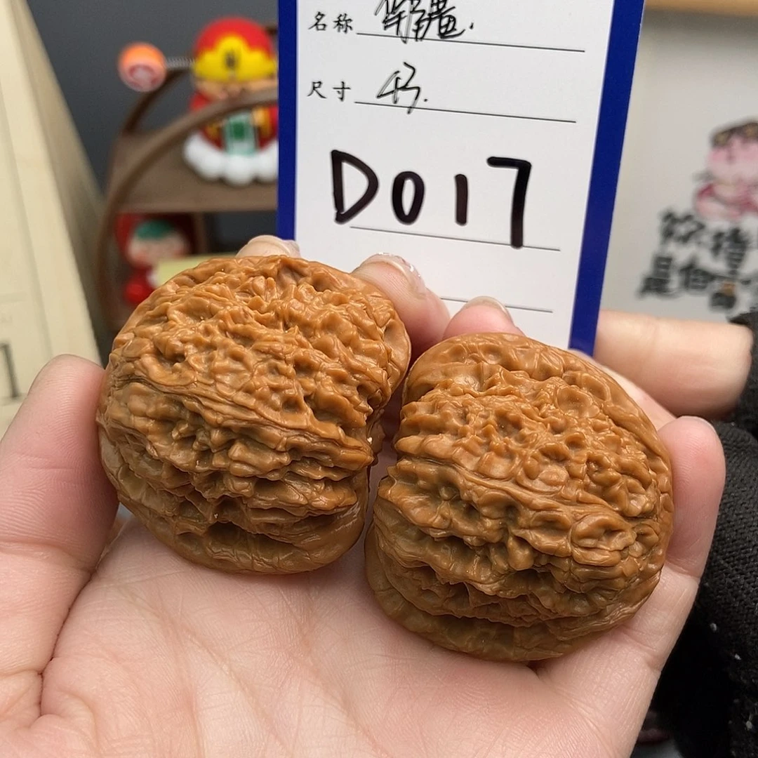 文玩核桃吊坠阿****643南疆石