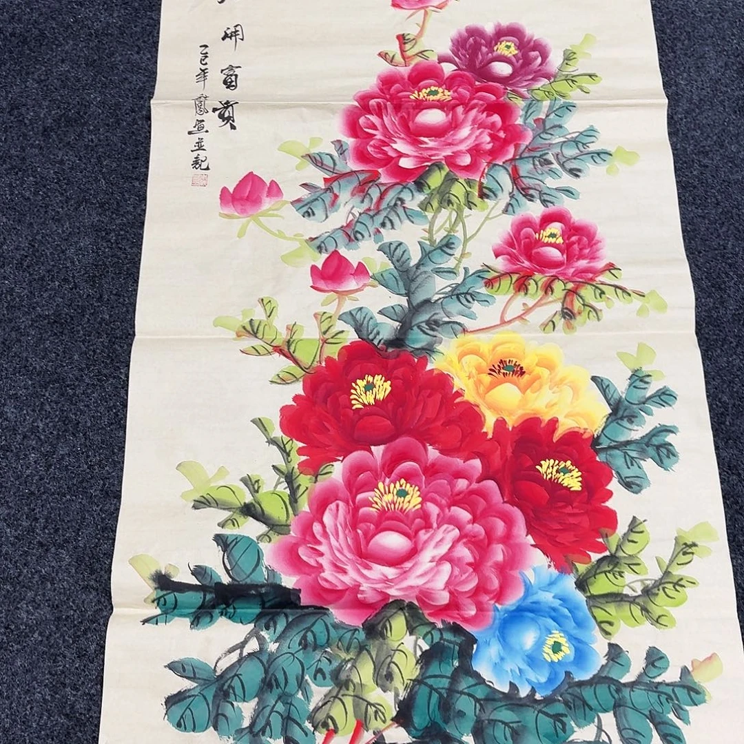 尚古里商贸 画心一张