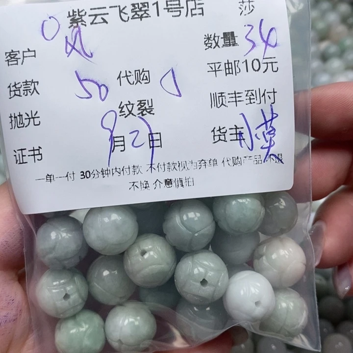 风***铃翡翠未镶嵌颈饰天然翡翠