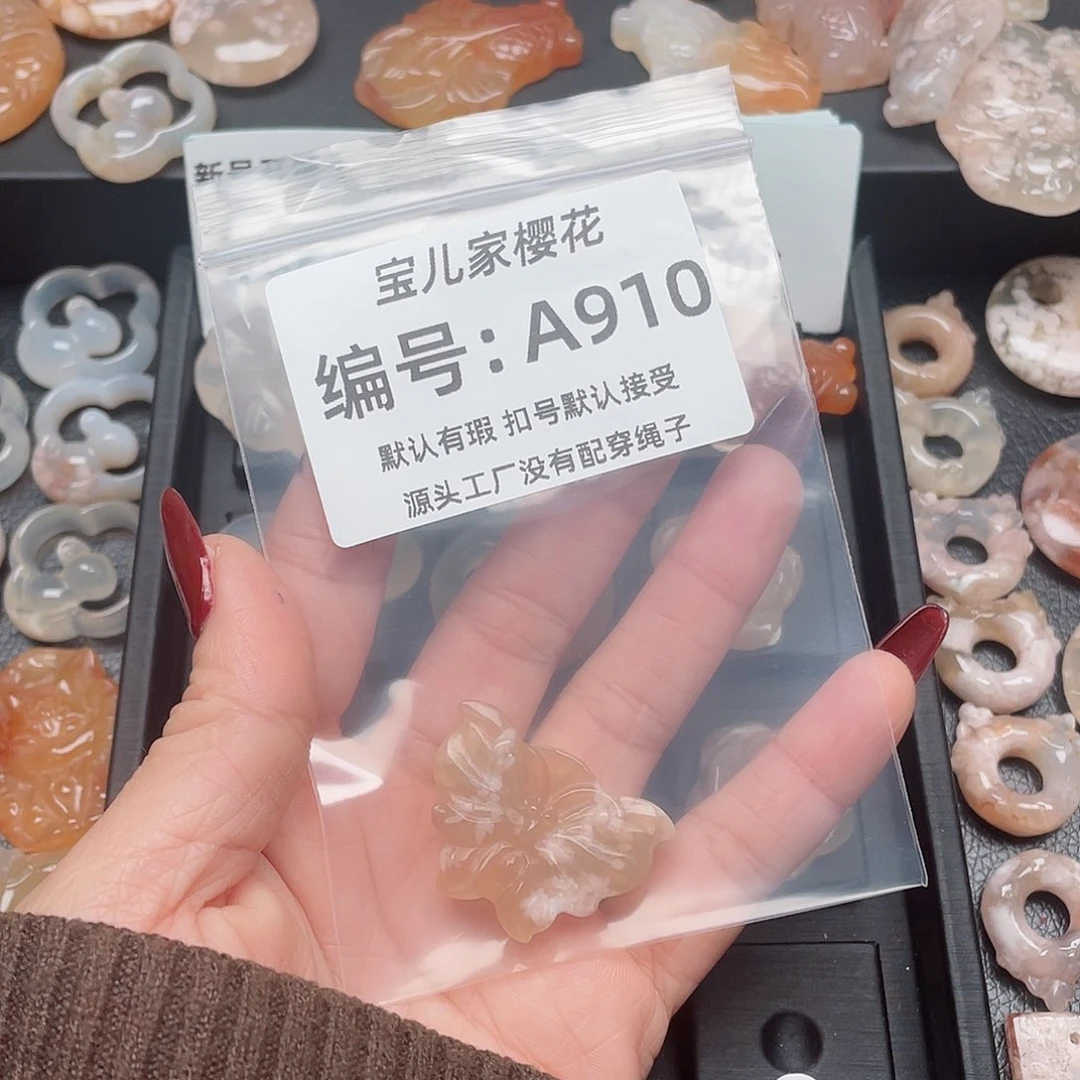 玛瑙/玉髓颈饰未镶嵌✨**畫