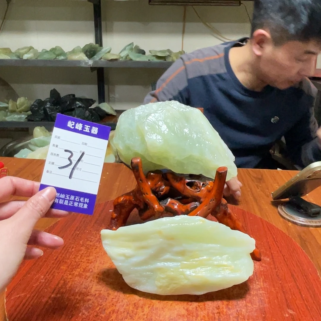 蛇纹石玉未镶嵌原石31