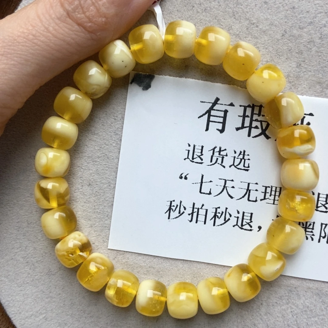 植物珀未镶嵌珠宝奇石32