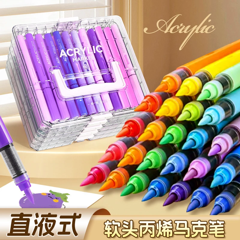 直液式丙烯马克笔小学生美术专用不透色可叠色防水笔芯美术生软头